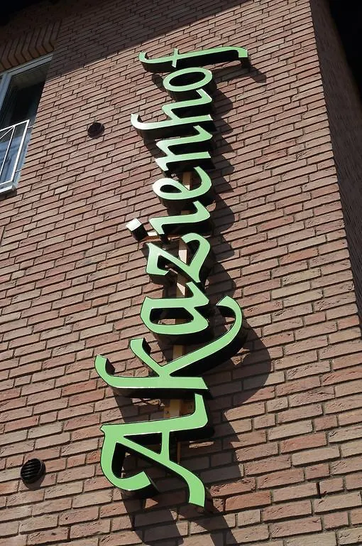 Гостевой дом Akazienhof Hotel & Brauhaus Кёльн